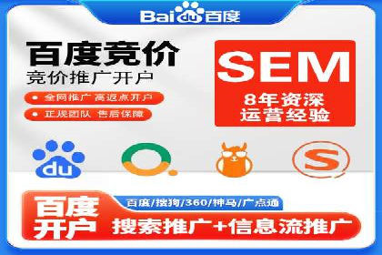 渠道开户返点营销策略研究