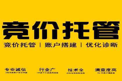 微博信息流品牌传播策略解析