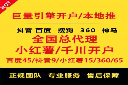 SEM推广代运营公司：实战案例解析