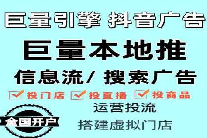 媒体平台的信息流广告代理服务案例探讨